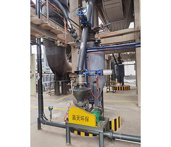 粉粒物料气力输送系统